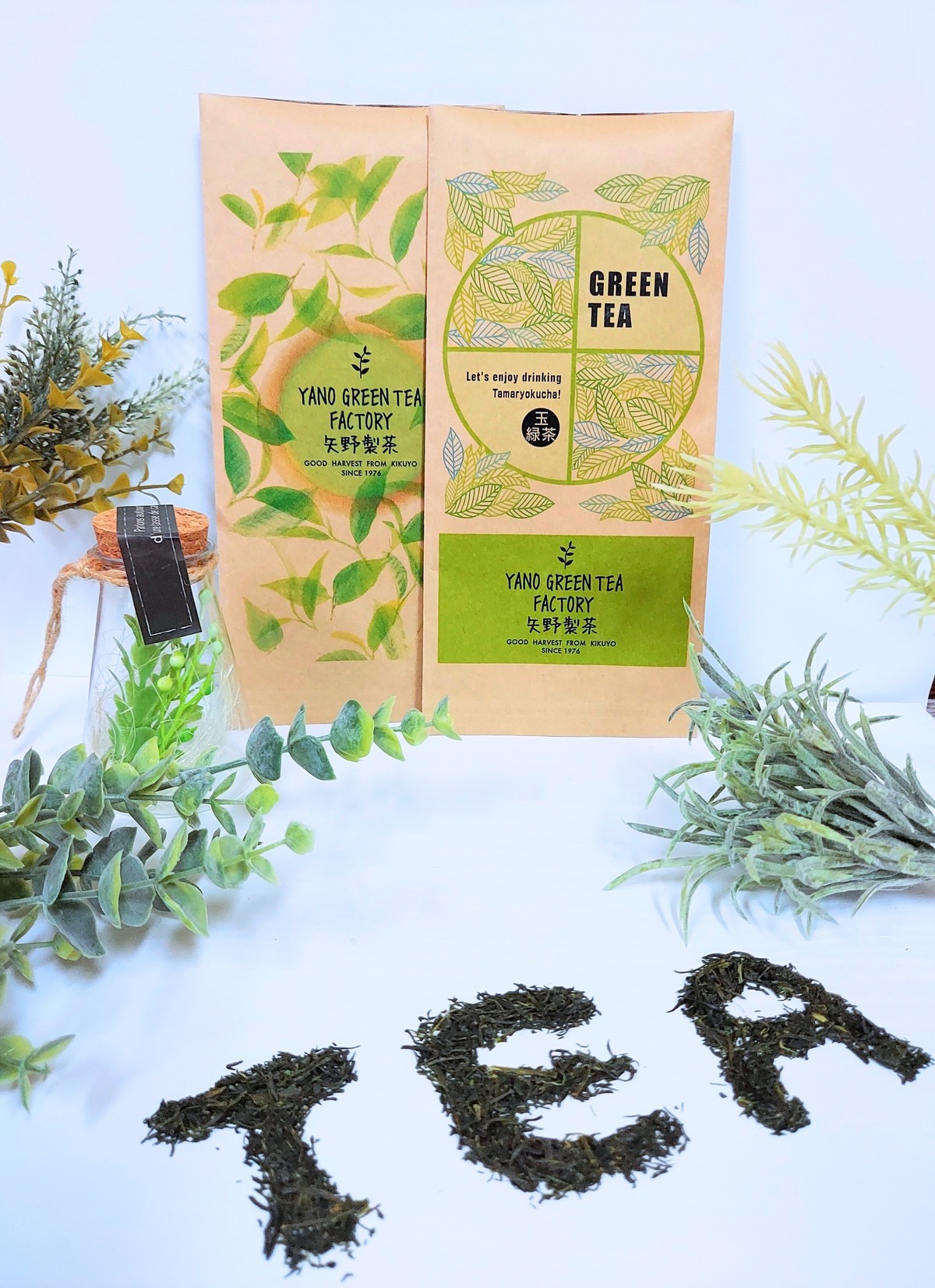 上 玉緑茶 100g